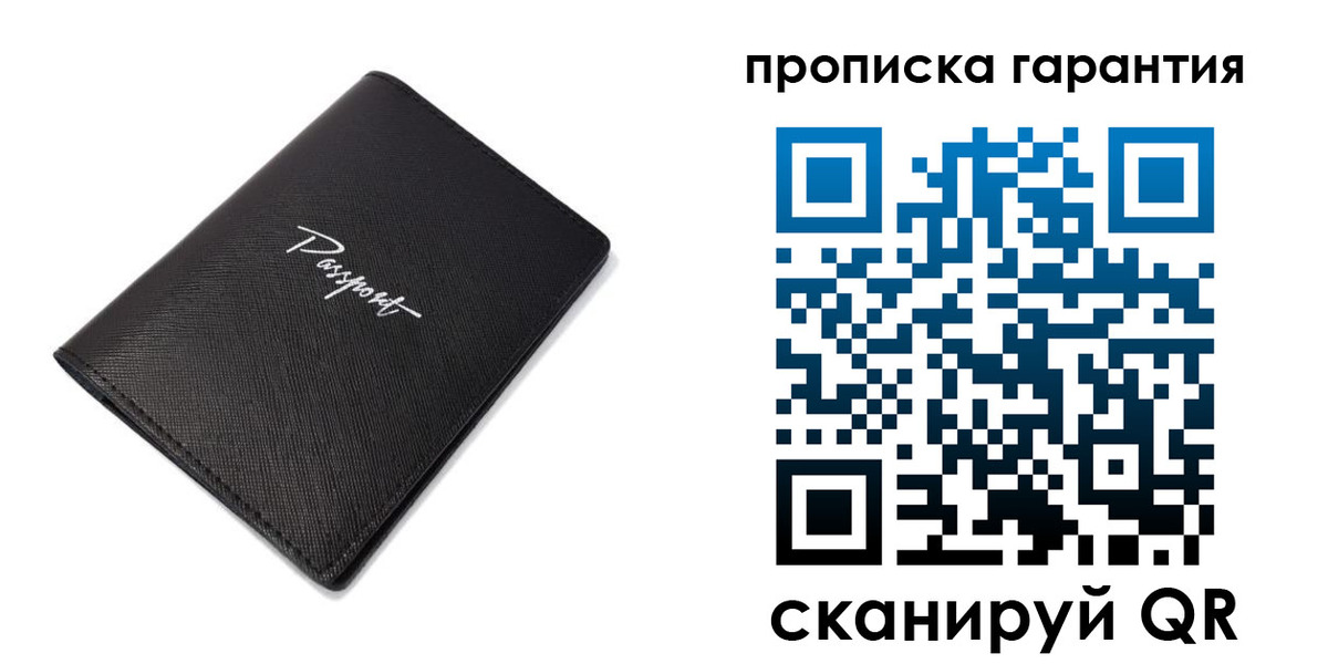 прописка поиск в Липецке